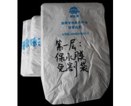 贵州食用菌免割袋保水膜
