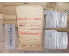 贵州香菇保水膜袋
